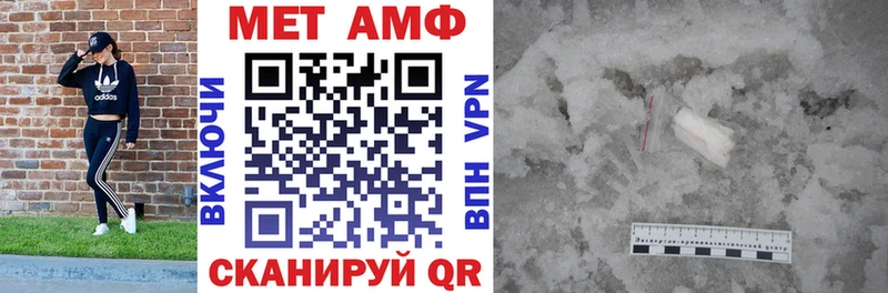 Амфетамин VHQ  Шарыпово 