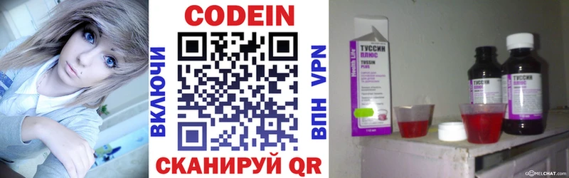 где найти   Шарыпово  Кодеиновый сироп Lean напиток Lean (лин) 