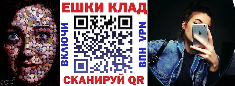 Ecstasy 99% площадка наркотические препараты Шарыпово