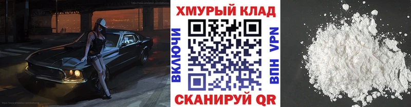 ссылка на мегу ТОР  Шарыпово  это какой сайт  Героин Heroin 