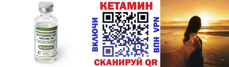 купить наркоту  Шарыпово  КЕТАМИН VHQ 
