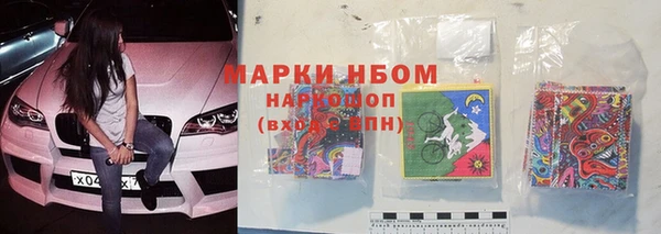 спайс Абинск