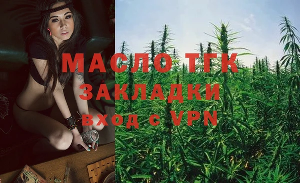 спиды Абдулино