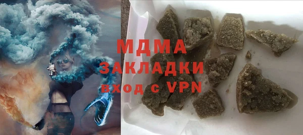 спиды Абдулино