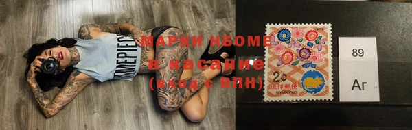 спиды Абдулино
