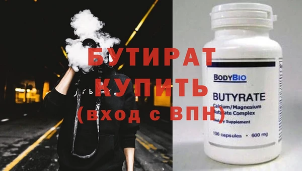 дмт Абаза