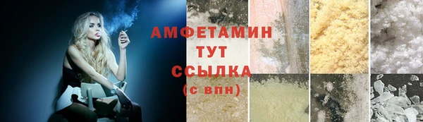 спиды Абдулино