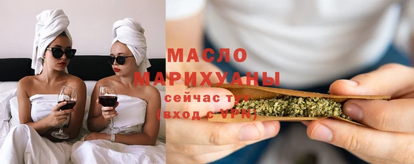 спиды Абдулино