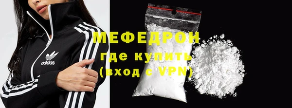дмт Абаза