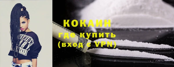 спиды Абдулино