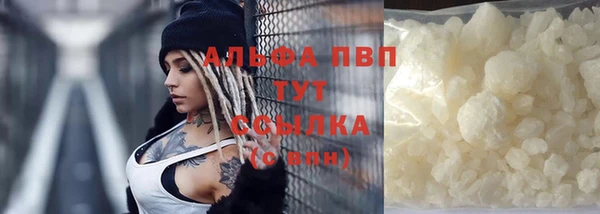 спиды Абдулино