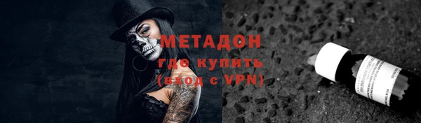 спиды Абдулино