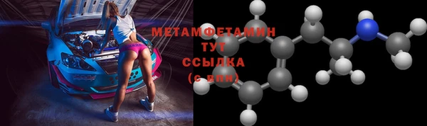 дмт Абаза