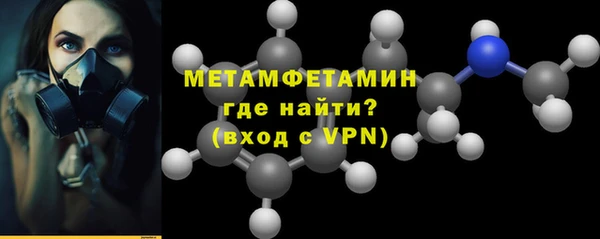 спиды Абдулино