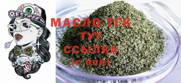 спиды Абдулино