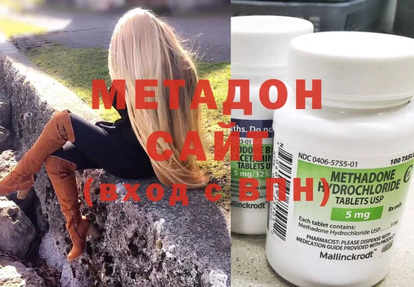 спайс Абинск