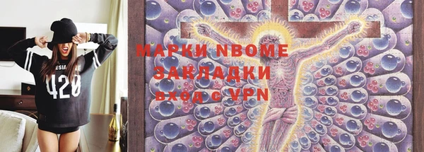 спайс Абинск