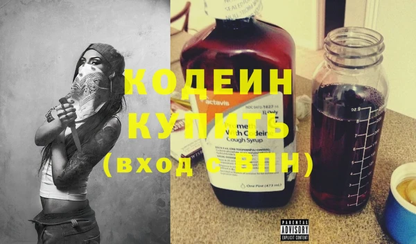 спиды Абдулино