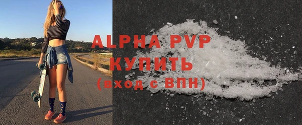 спиды Абдулино