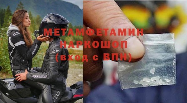 спиды Абдулино