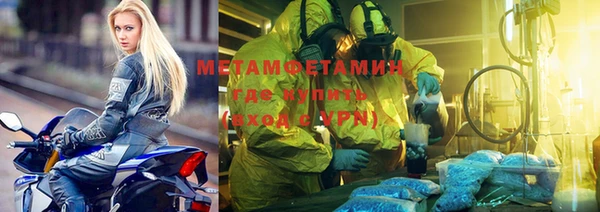 спиды Абдулино