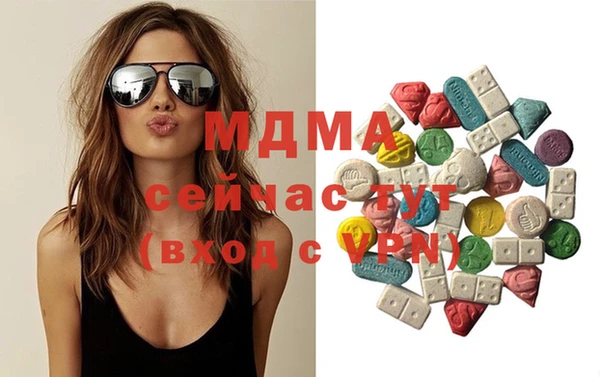 спиды Абдулино