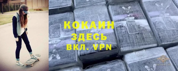 спайс Абинск