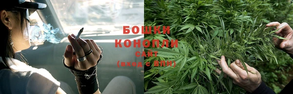 спайс Абинск
