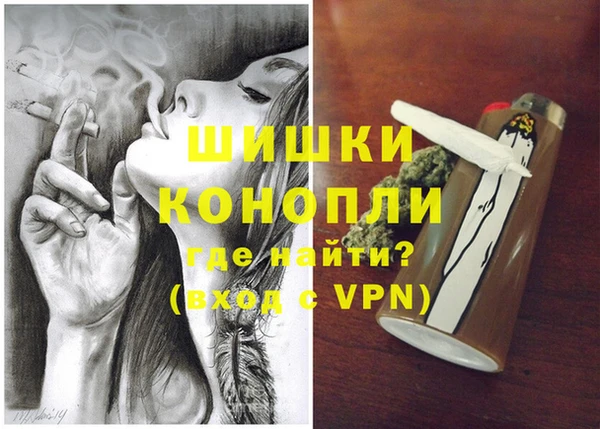 спайс Абинск