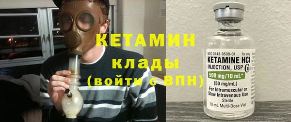 спайс Абинск