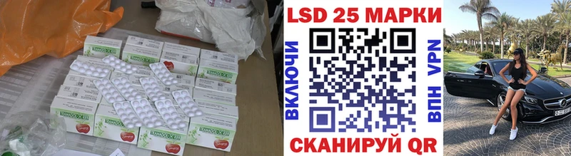 купить Шарыпово Лсд 25 экстази кислота