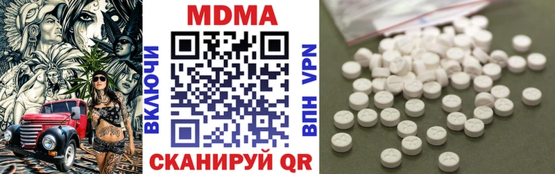 MDMA молли blacksprut маркетплейс Шарыпово
