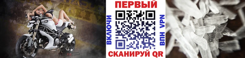 OMG купить наркотик Шарыпово МЕТАМФЕТАМИН кристалл