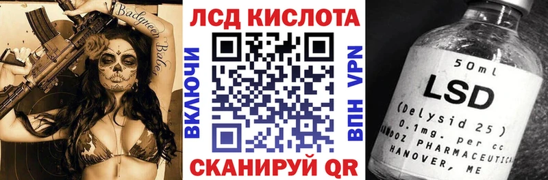 Наркотические марки 1,8мг Шарыпово