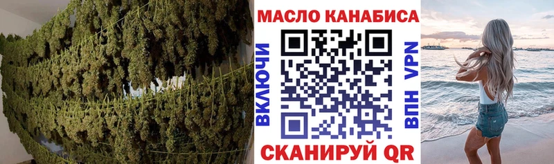 Дистиллят ТГК концентрат  купить закладку  Шарыпово 